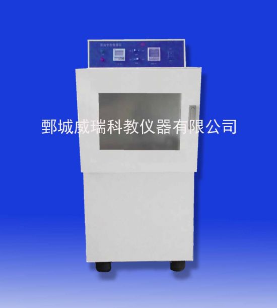 點(diǎn)擊查看詳細(xì)信息<br>標(biāo)題：原油專用振搖儀 閱讀次數(shù)：1904